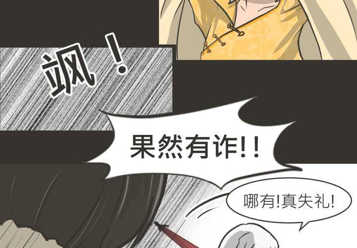 第15話-第16话