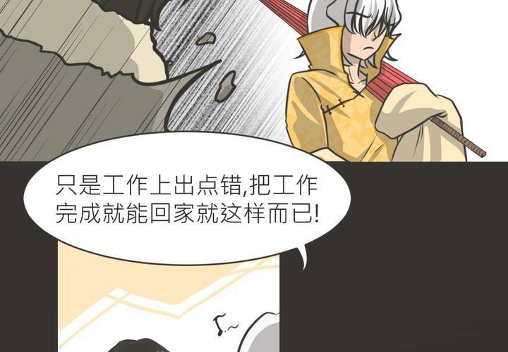 第15話-第16话