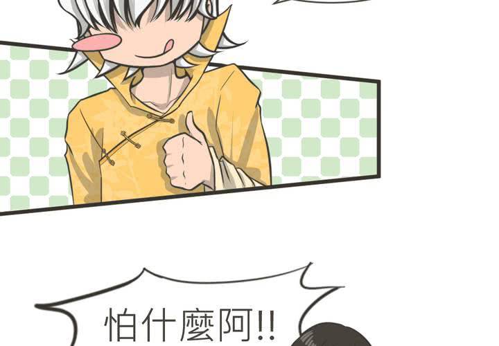 第15話-第16话
