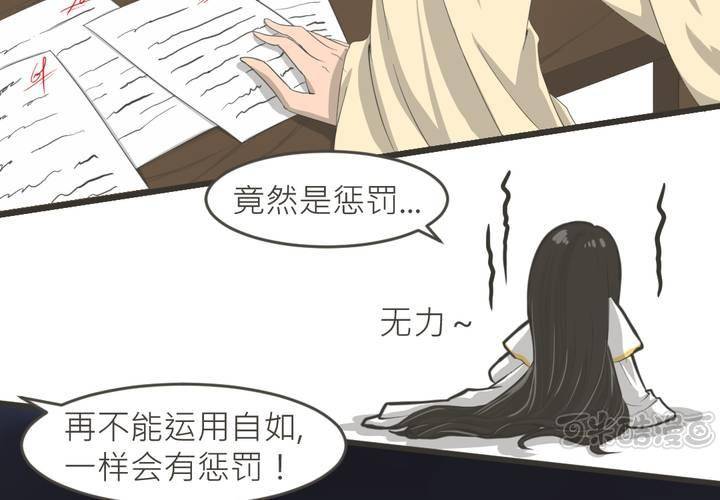 第15話-第16话
