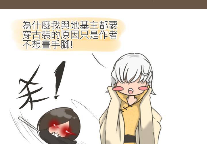 第15話-第16话