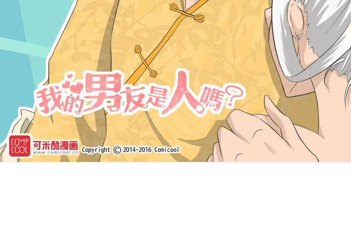 第15話-第16话