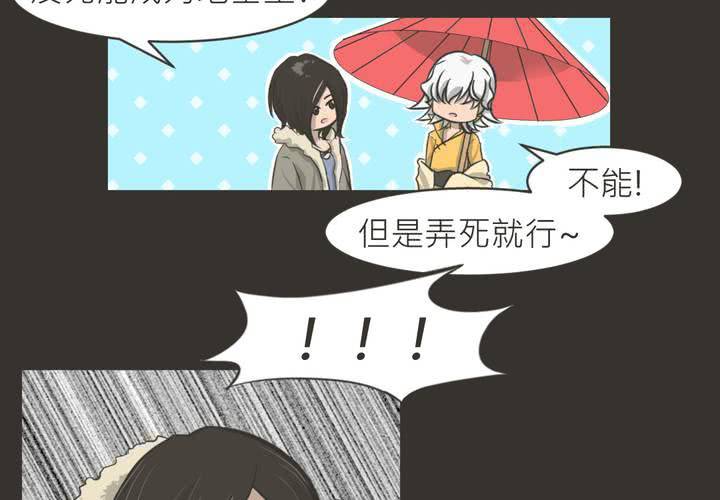 第15話-第16话