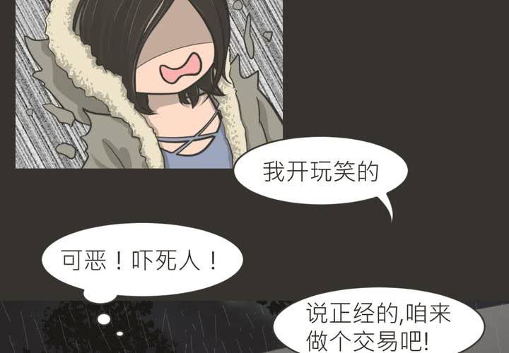 第15話-第16话