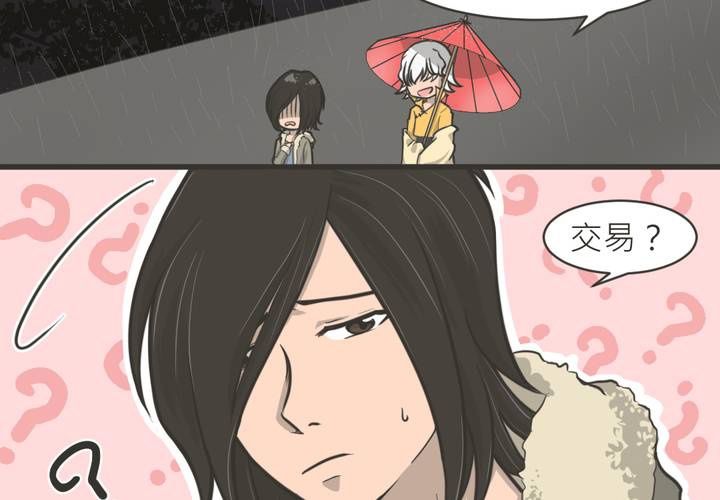第15話-第16话
