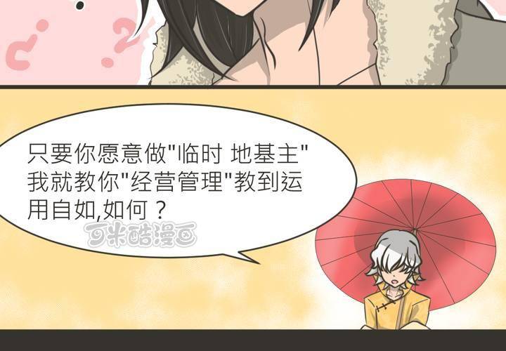 第15話-第16话