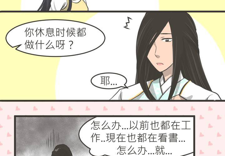 第17話-第18话