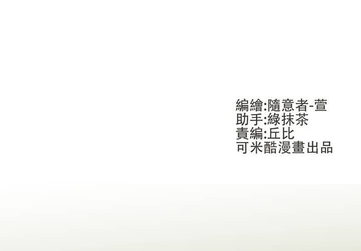 第17話-第18话