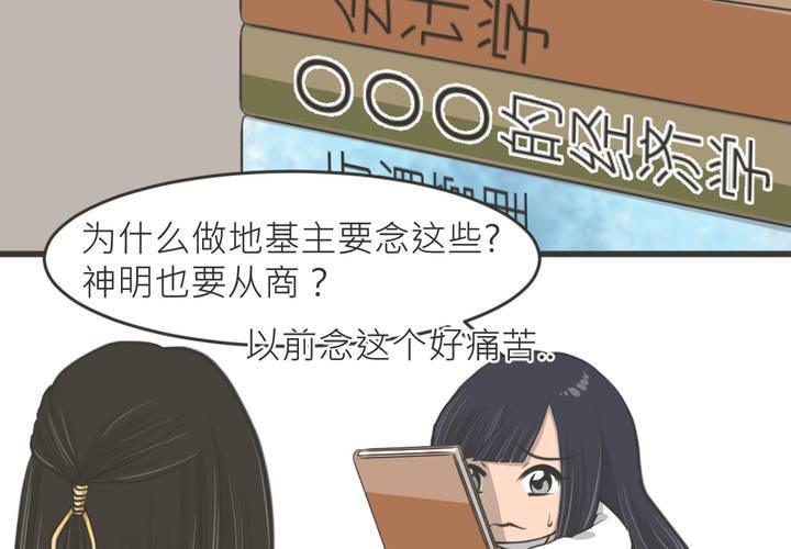 第17話-第18话