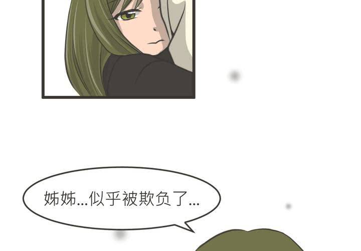 第17話-第18话