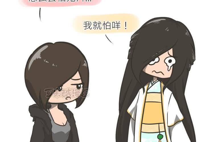 第17話-第18话