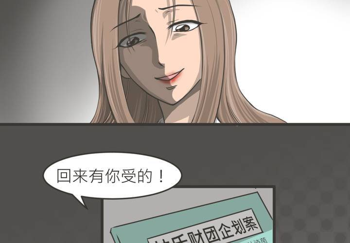 第17話-第18话