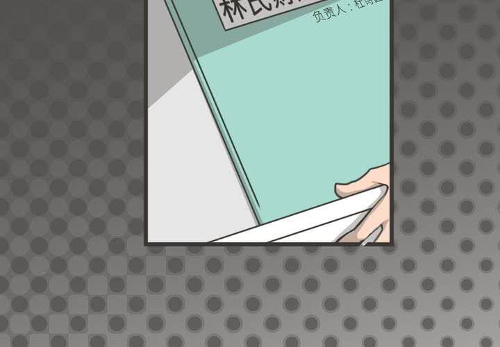 第17話-第18话