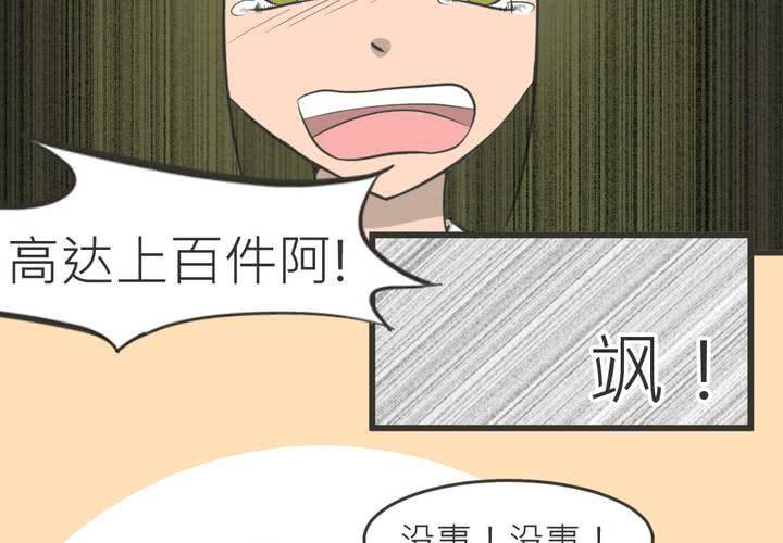 第19話-第20话