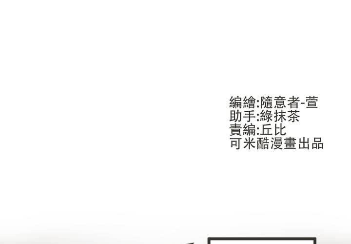 第19話-第20话