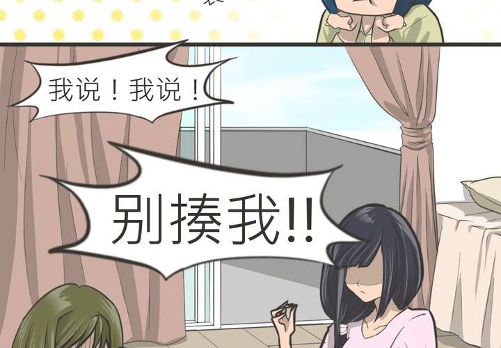第19話-第20话
