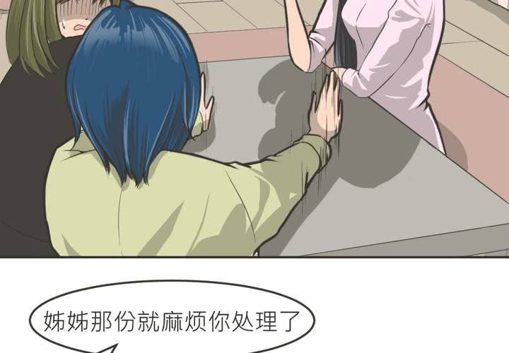 第19話-第20话