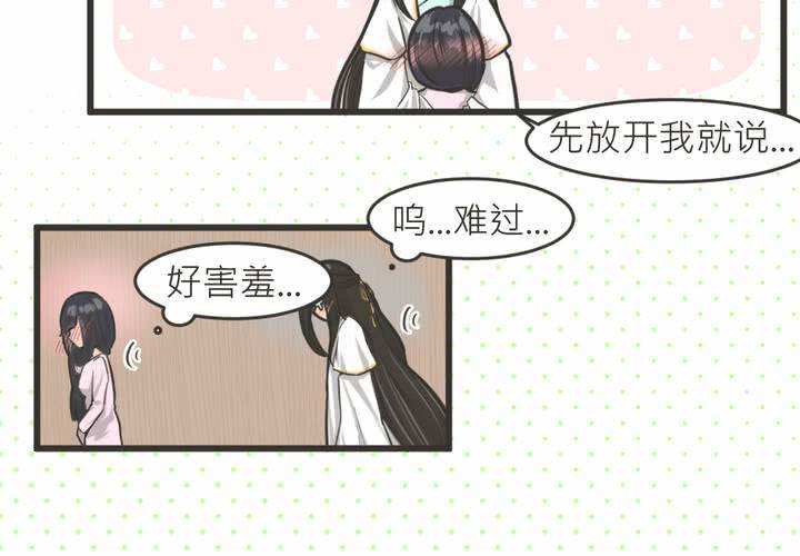 第19話-第20话