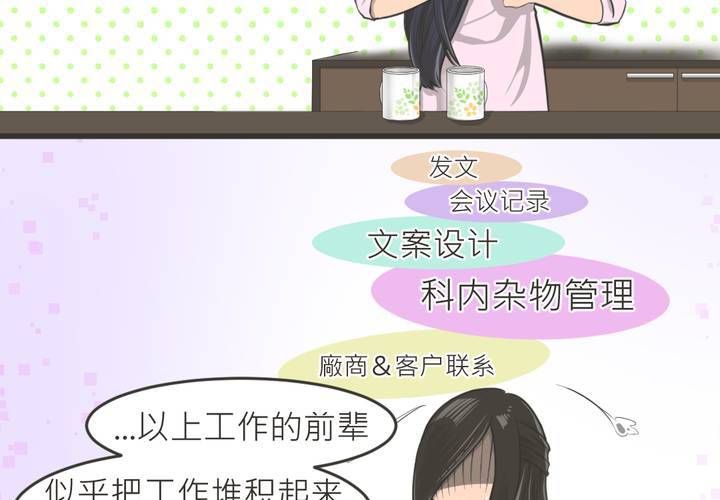 第19話-第20话