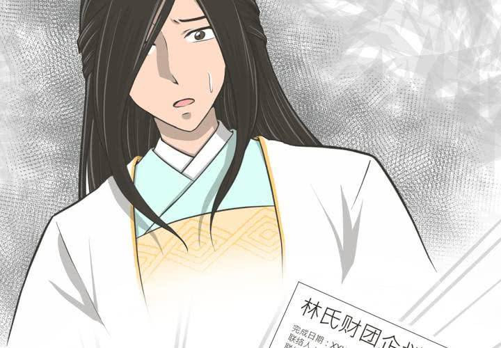 第19話-第20话