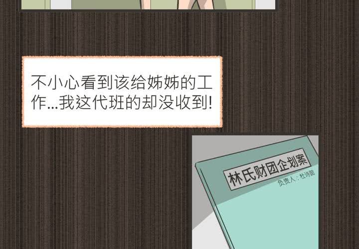 第19話-第20话