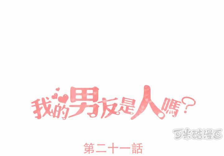 第21話-第22话