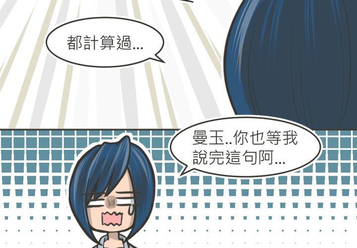 第21話-第22话