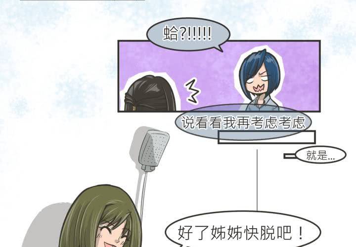 第21話-第22话