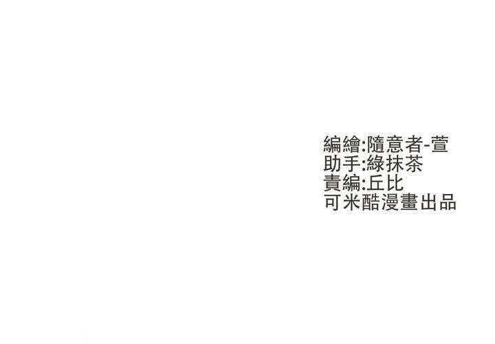 第21話-第22话