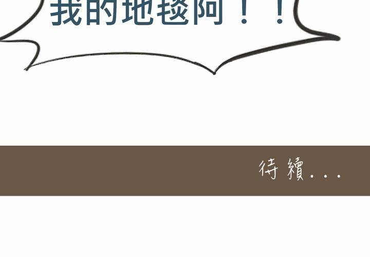 第21話-第22话