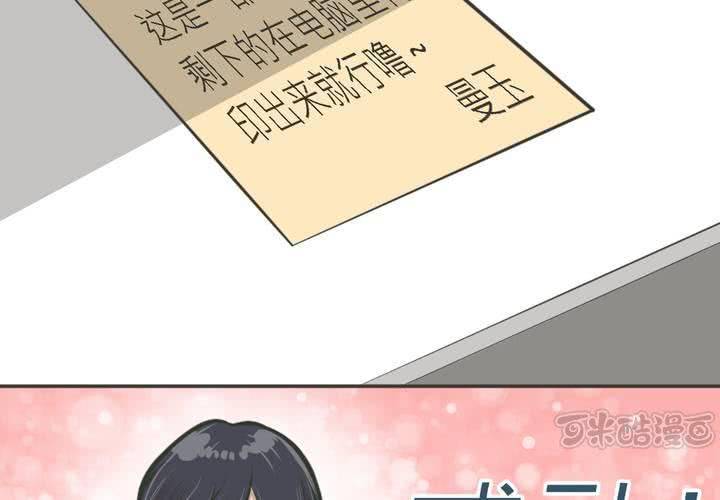 第23話-第24话