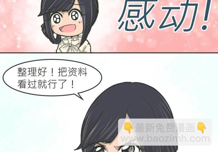 第23話-第24话