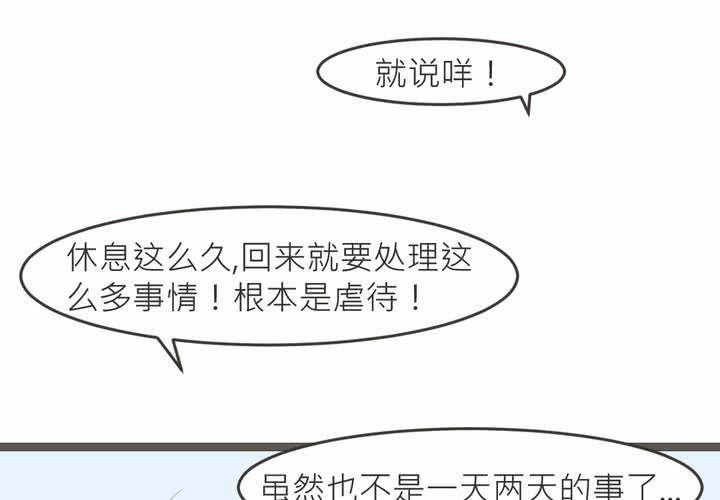 第23話-第24话