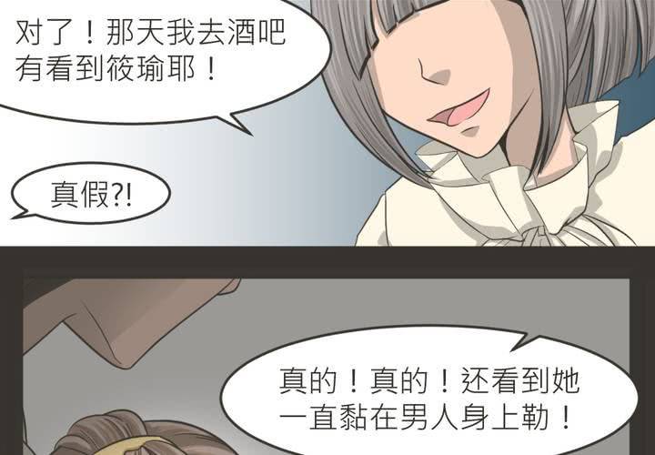 第23話-第24话
