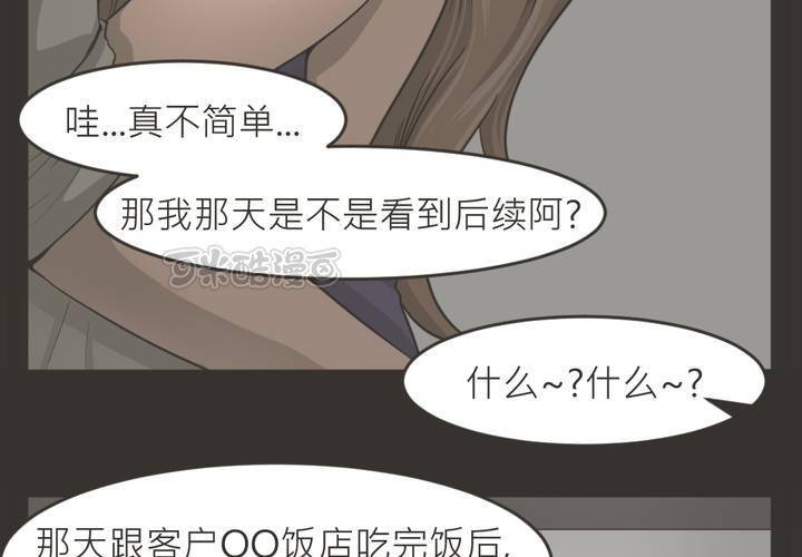 第23話-第24话