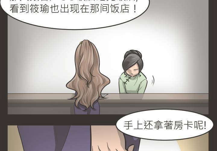 第23話-第24话
