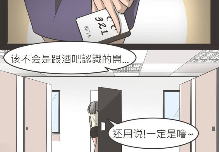 第23話-第24话