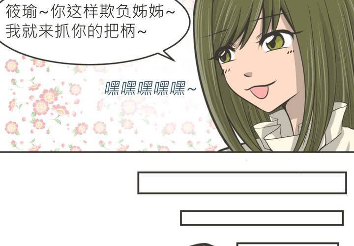 第23話-第24话