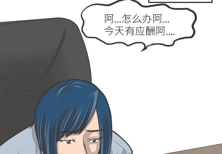 第23話-第24话