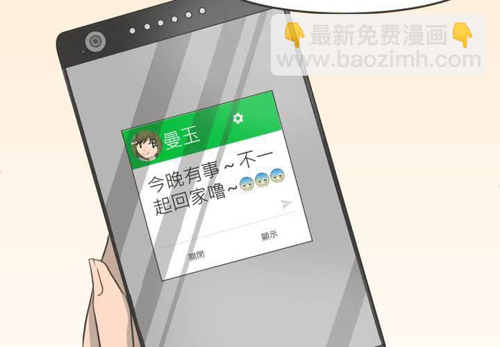 第23話-第24话