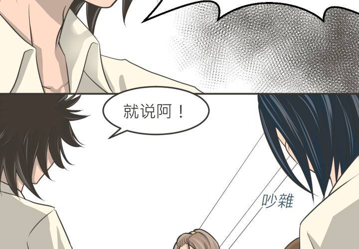 第23話-第24话
