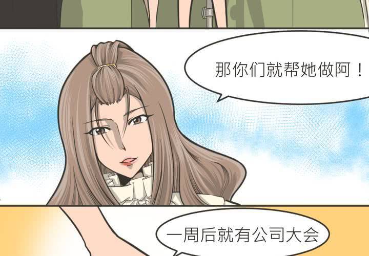 第23話-第24话