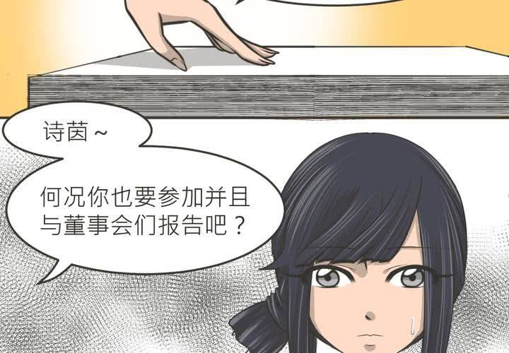 第23話-第24话