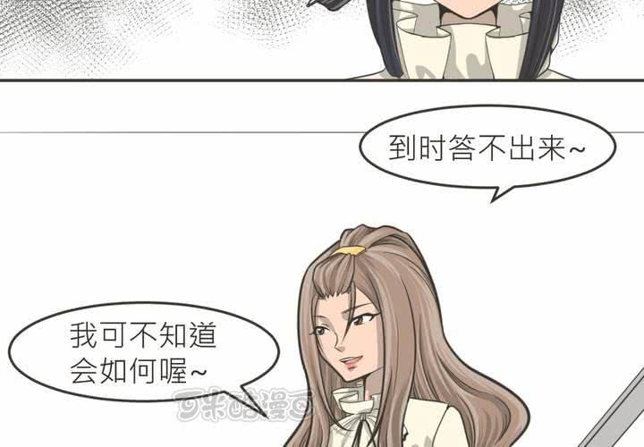 第23話-第24话
