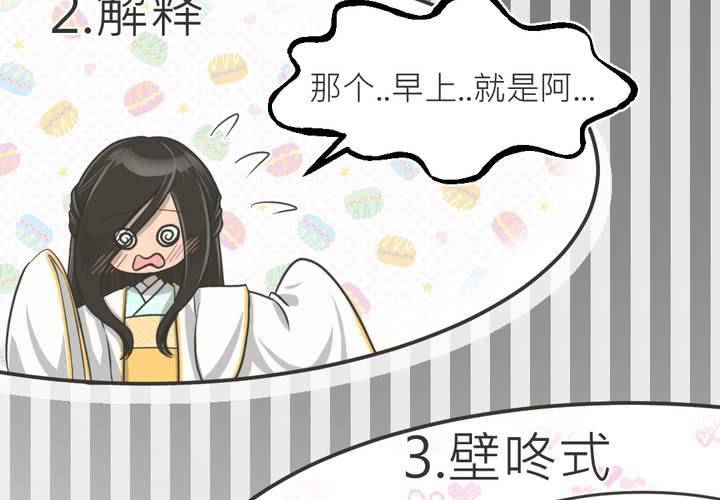 第25話-第26话