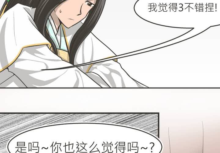 第25話-第26话