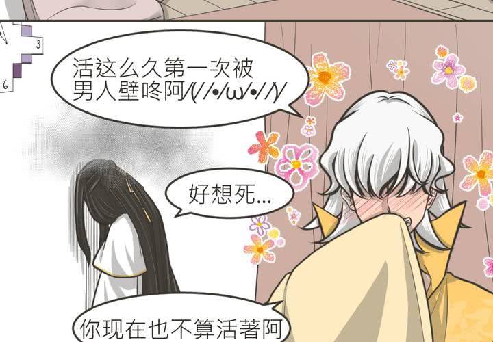 第25話-第26话