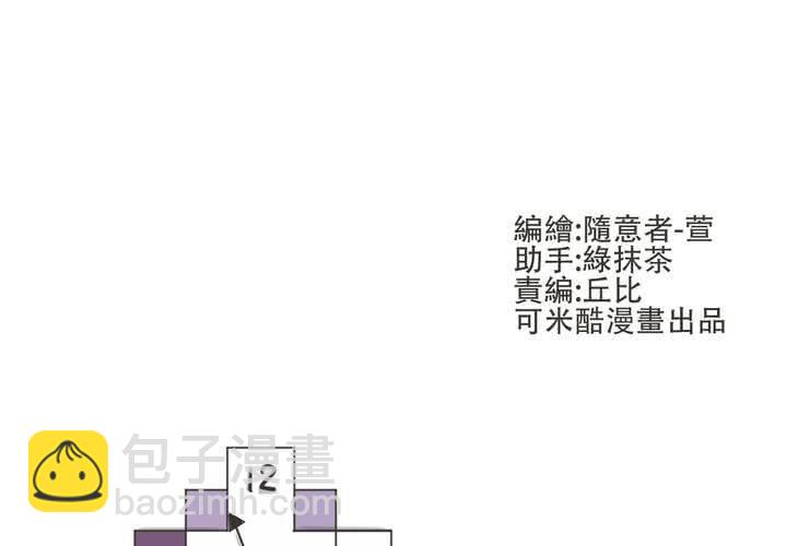 第25話-第26话