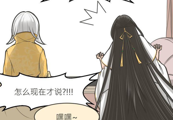 第25話-第26话