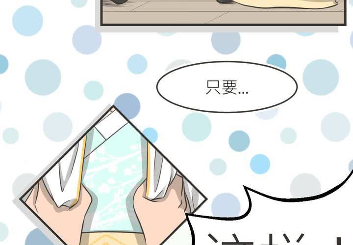第25話-第26话